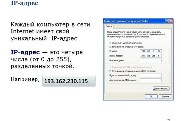 Кракен ссылка 2web