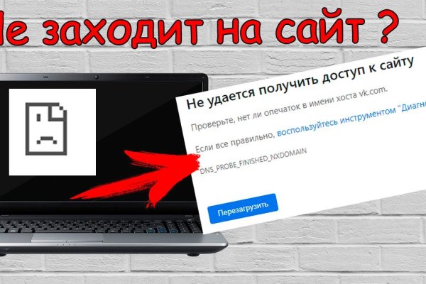 Kraken darknet ссылка тор