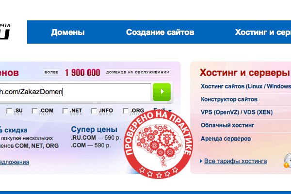 Kraken ссылка krakentor site