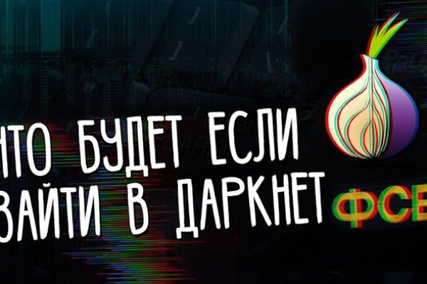 Kraken зеркало store