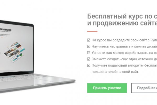 Кракен даркнет kraken clear com