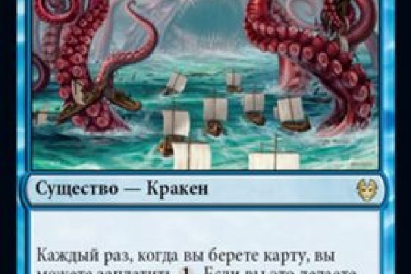 Kraken 23 at