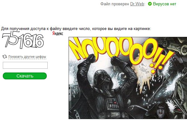 Kraken в россии