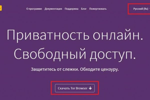 Даркнет кракен отзывы о платформе